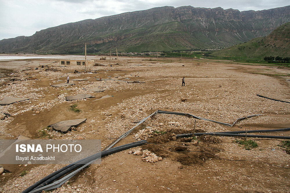 روستای خرسدر علیا از توابع پلدختر