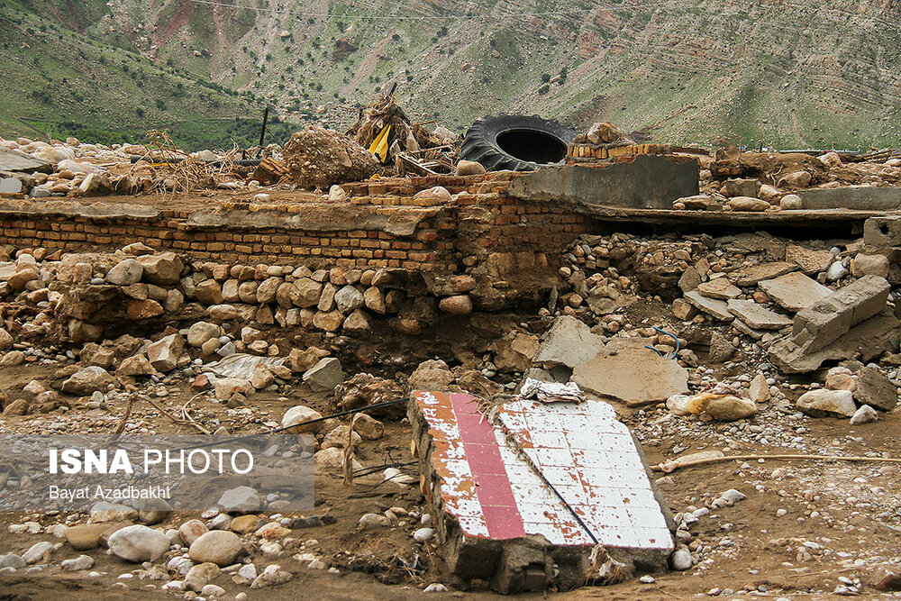 روستای خرسدر علیا از توابع پلدختر