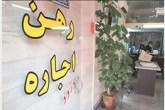 رشد اجاره بهای مسکن امسال چقدر است؟