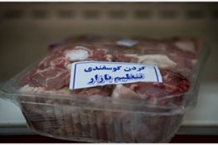 توقف واردات گوشت با ارز 4200 تومانی/واردات فقط با ارز نیمایی