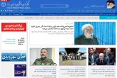 امام جمعه تهران با لباس سپاهی خطبه خواند/رایزنی برای خرید نفت از ایران/نامه ظریف به شورای امنیت