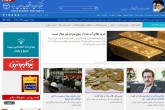 طلای آب شده سر و صدا به پا کرد!
