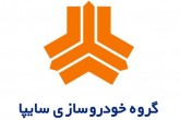 فروش فوری محصولات سایپا روز نیمه شعبان هم ادامه دارد