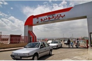 آغاز فروش فوری پژو ۴۰۵ ایران خودرو از امروز