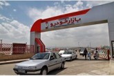 آغاز فروش فوری پژو ۴۰۵ ایران خودرو از امروز