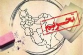 تحریم‌های نفتی آمریکا بلوف نیست