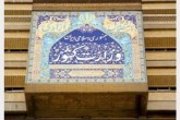 هشدار قضایی به  شایعه ­سازان سهمیه‌بندی بنزین