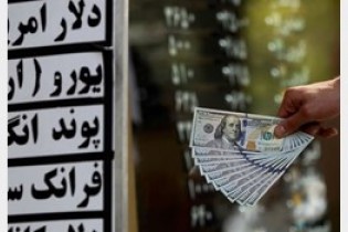 مراقب نرخ کاذب دلال‌های ارز  باشید