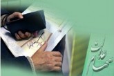 چه کسانی امروز سود سهام عدالت می گیرند؟