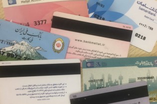 شرط بانک مرکزی برای ادامه استفاده از رمز دوم‌های قبلی