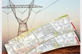 پیامکی با قبض کاغذی برق خداحافظی کنید