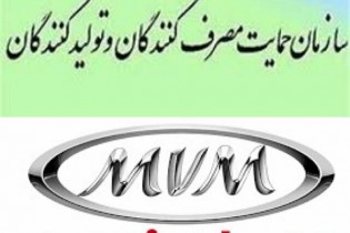 پرونده مدیران‌خودرو به تعزیرات ارجاع می‌شود