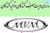 پرونده مدیران‌خودرو به تعزیرات ارجاع می‌شود