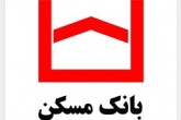 اعلام نحوه پرداخت تسهیلات ارزان قیمت ساخت مسکن
