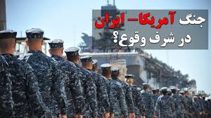 تنش‌های نظامی کاهش یافته است