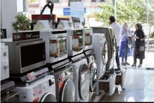 کاهش تولید لوازم خانگی در سال 97