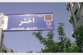 شورای امنیت تصمیم خود را بگیرد و به خدمت رهبری ببرد