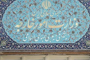 کاردار امارات به وزارت امور خارجه احضار شد