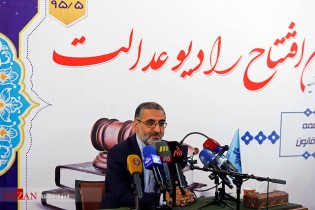 آگاهی مردم نسبت به حقوق و تکالیف خود بهترین تضمین برای برپایی عدالت است