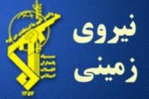 درگیری رزمندگان قرارگاه حمزه با یک تیم تروریستی ضد انقلاب/ هلاکت یک تروریست