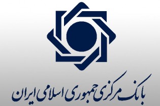 مانده تسهیلات بانکی ۲۰ درصد افزایش یافت