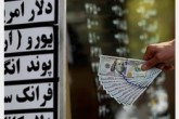 دلار ۱۱ هزار تومانی شد