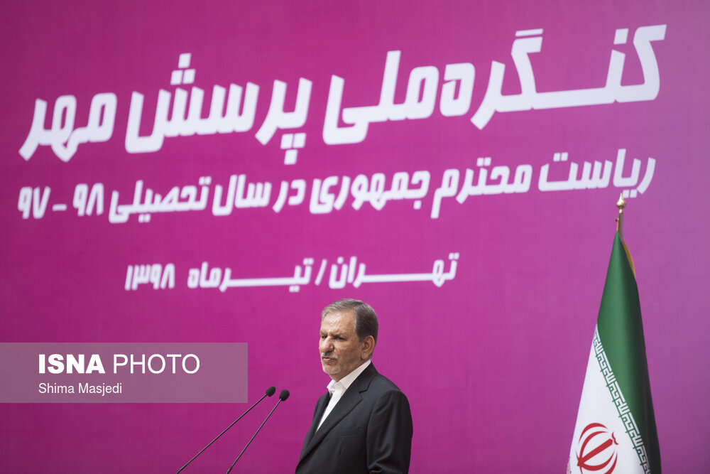 نوزدهمین کنگره ملی پرسش مهر ریاست جمهوری