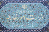امنیت منطقه از خارج تامین نشود/ با ترامپ مذاکره نمی‌کنیم
