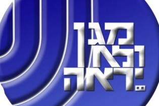ادعای شاباک درباره ناکام گذاشتن یک شبکه جاسوسی در اسرائیل