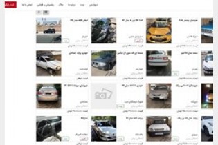 بازگشت دلالان اینترنتی قیمت خودرو / پراید 46 میلیونی را 51 میلیون قیمت می زنند