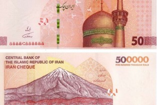 حذف ۴ صفر از پول ملی کاری عجولانه است