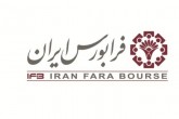 "عملیات بازار باز" در آستانه راه‌اندازی است