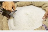 حداقل و حداکثر قیمت شکر در بازار چند؟