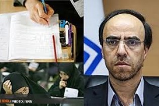 اسامی بیش از ۸۳۲ هزار پذیرفته شده کنکور فردا اعلام می‌شود