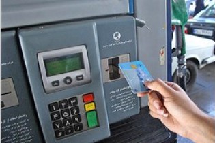 تحویل روزانه ۴۰ هزار کارت سوخت توسط پست