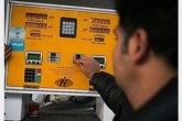 اگر کارت سوختتان مسدود است، بخوانید
