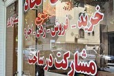 ۲۵ درصد مشاوران املاک در تهران تحصیلات دانشگاهی مرتبط دارند