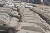 شرایط ترخیص خودروهای خارجی دپو شده در منطقه آزاد اروند