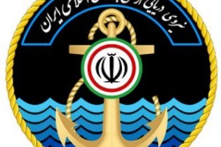 وضعیت امنیت دریایی کشور مناسب است