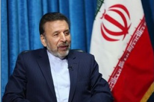 واعظی: سال ۹۷ برای دولت، مردم و سیاست خارجی سالی سخت بود