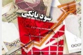 توصیه‌های یک اقتصاددان به مردم / بانک‌ها بهترین گزینه برای سرمایه‌گذاری‌اند؛ فقط سود خوب بدهند
