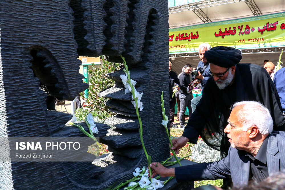 مراسم بزرگداشت شهدای ۱۷ شهریور