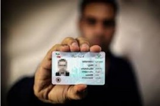 کسانی که برای کارت ملی ثبت نام نکردند، چه کار کنند؟