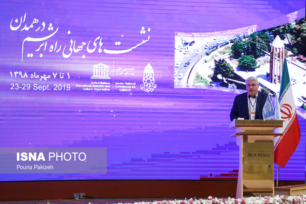 اجلاس جهانی «راه ابریشم» - همدان