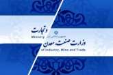 انحلال یک ادغام