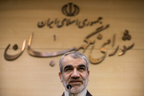 نشست خبری «سخنگوی شورای نگهبان»