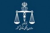 رشد ۲.۹ درصدی مراجعین نزاع در پنج ماهه نخست امسال