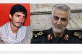 »حسین آقا« سرلشکر سلیمانی که بود؟ + تصاویر