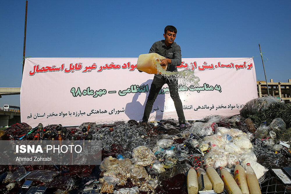 امحای مواد مخدر به مناسبت هفته نیروی انتظامی در قم