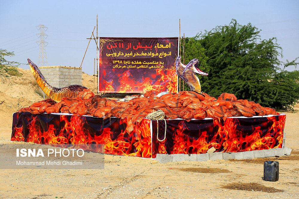 امحای مواد مخدر به مناسبت هفته نیروی انتظامی در بندرعباس